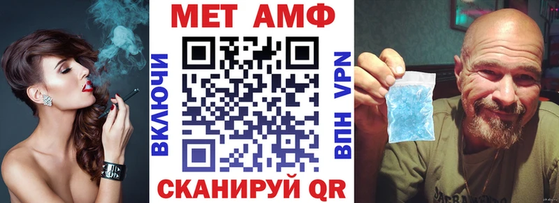 где купить наркотик  кракен ONION  Amphetamine VHQ  Старый Оскол 