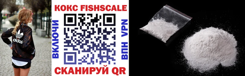 Cocaine Эквадор  продажа наркотиков  Старый Оскол 