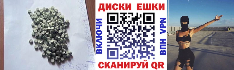 Ecstasy круглые  мега ONION  Старый Оскол 