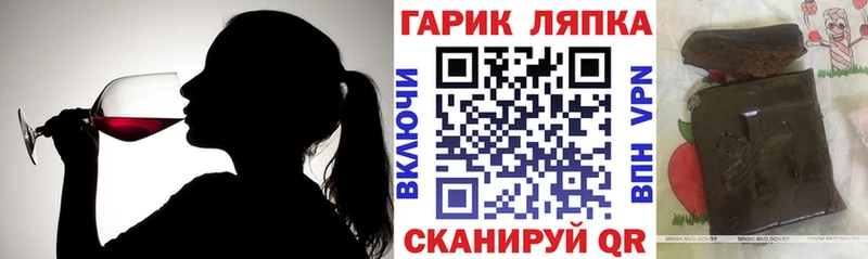 ГАШИШ VHQ  блэк спрут онион  маркетплейс формула  Старый Оскол 