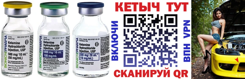 OMG сайт где купить наркоту Старый Оскол Кетамин VHQ