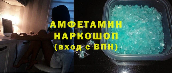 амф Вязьма