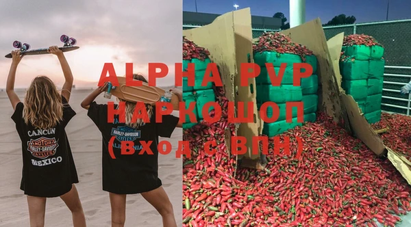 амф Вязьма