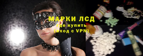 альфа пвп VHQ Вяземский