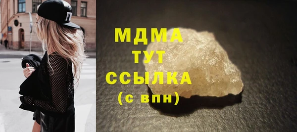 амф Вязьма