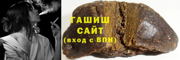 альфа пвп VHQ Вяземский