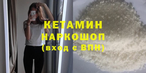 марки nbome Волосово