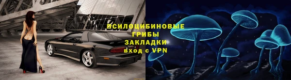 дистиллят марихуана Волоколамск