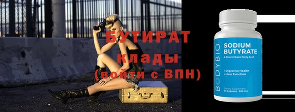 хмурый Вязники