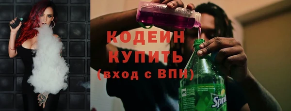 амф Вязьма