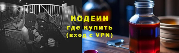 альфа пвп VHQ Вяземский