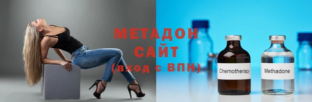 альфа пвп VHQ Вяземский