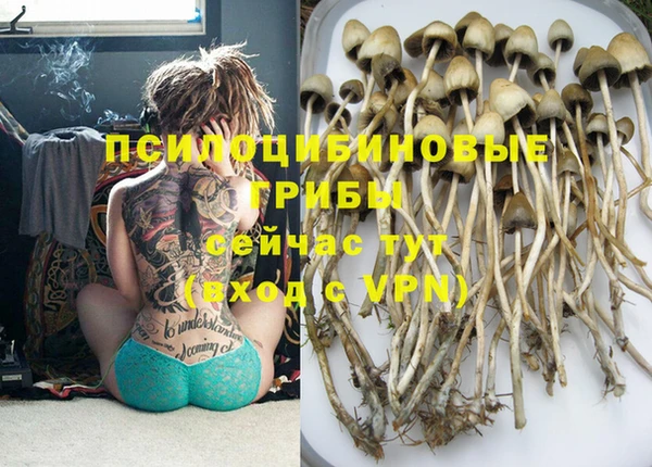 альфа пвп VHQ Вяземский