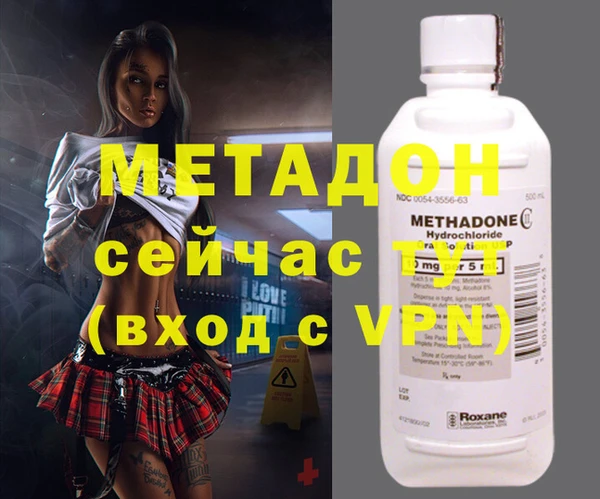 альфа пвп VHQ Вяземский