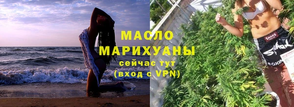 альфа пвп VHQ Вяземский