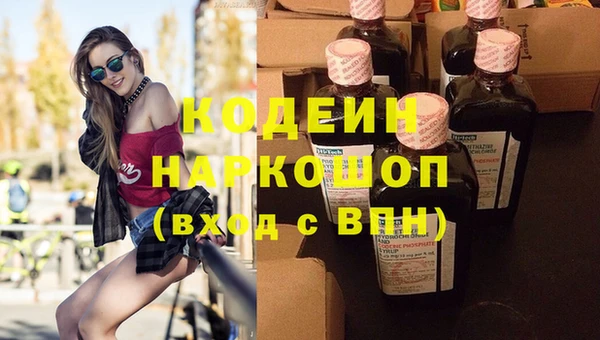 альфа пвп VHQ Вяземский