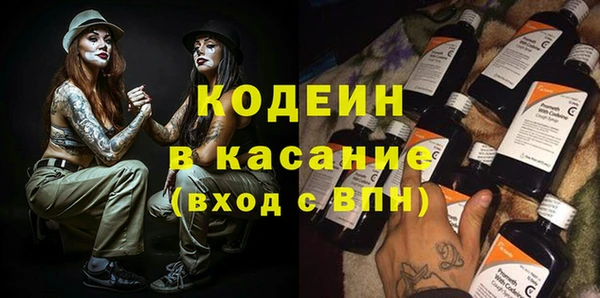 альфа пвп VHQ Вяземский