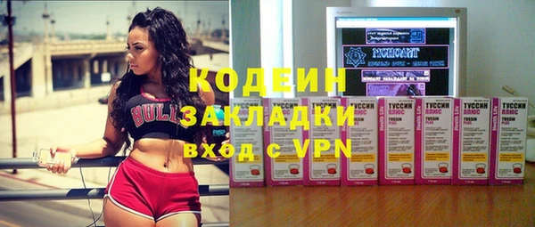 альфа пвп VHQ Вяземский