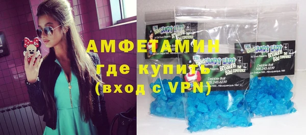 альфа пвп VHQ Вяземский