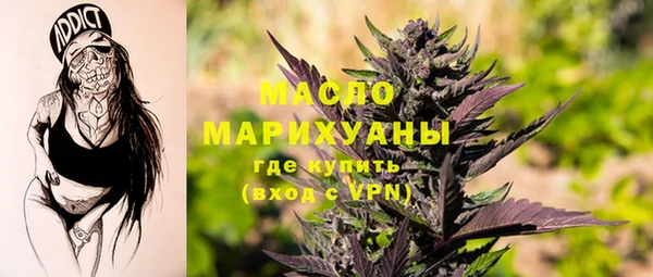 альфа пвп VHQ Вяземский