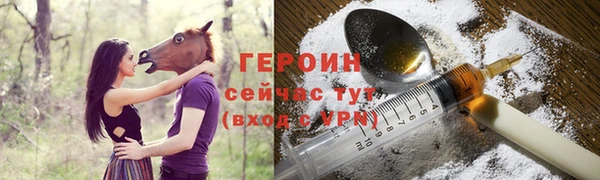 амф Вязьма