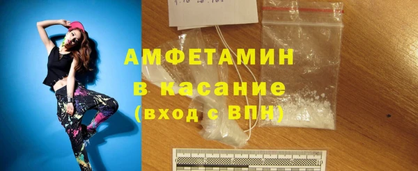 амф Вязьма