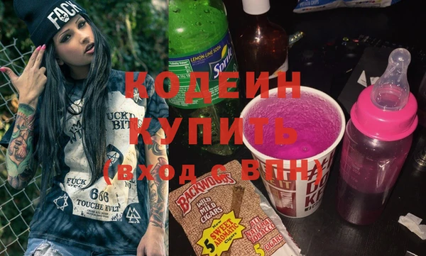 хмурый Вязники