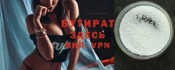 альфа пвп VHQ Вяземский