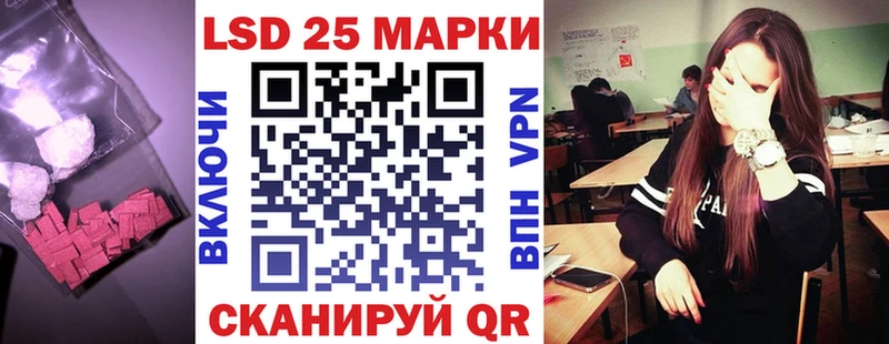 ЛСД экстази кислота  Старый Оскол 