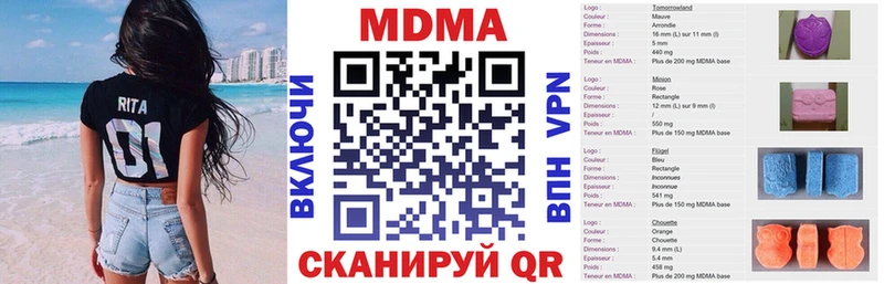 где купить   Старый Оскол  MDMA молли 