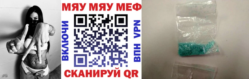 Мефедрон mephedrone  Старый Оскол 