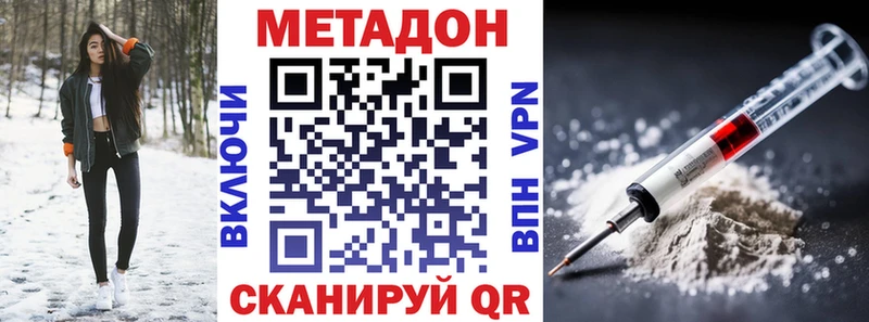 Метадон мёд Старый Оскол