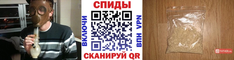 Первитин пудра Старый Оскол