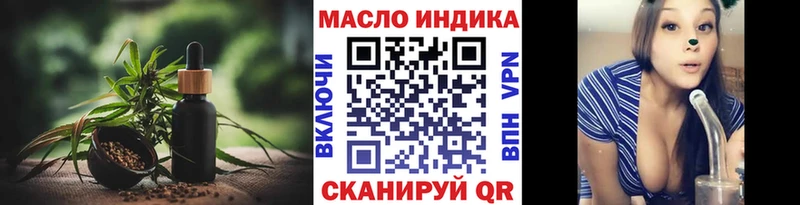 mega ТОР  Старый Оскол  Дистиллят ТГК жижа 
