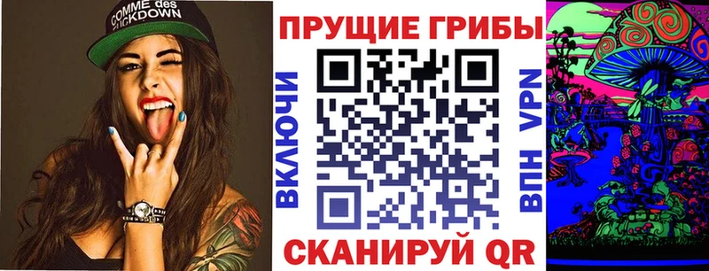 Псилоцибиновые грибы Magic Shrooms дарнет шоп Старый Оскол