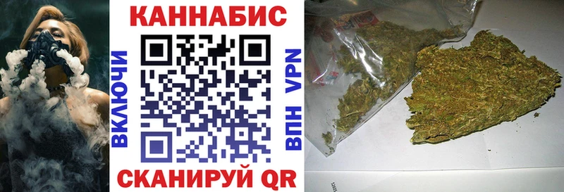 Бошки Шишки планчик где купить наркоту Старый Оскол